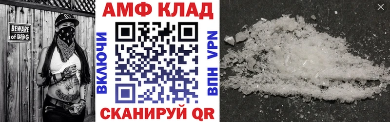 Амфетамин 98%  Купить  Муравленко 