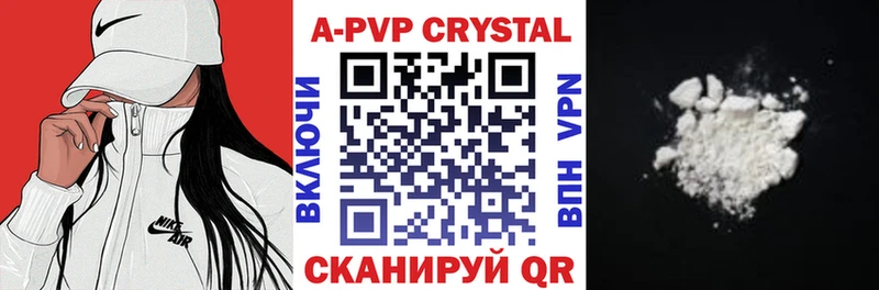 Купить закладки  Муравленко  A PVP Соль 