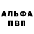 Кетамин VHQ Tony Nelegal