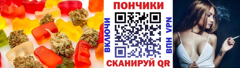 Canna-Cookies конопля  Купить где  Муравленко 