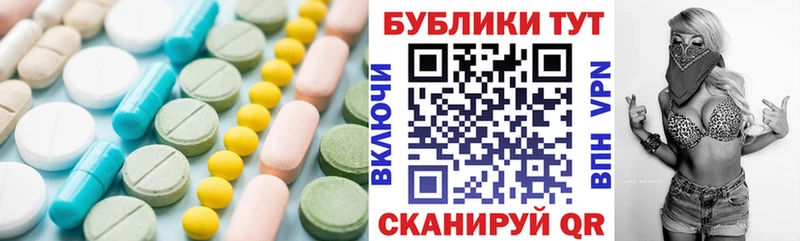 Экстази 280мг  Купить где  Муравленко 