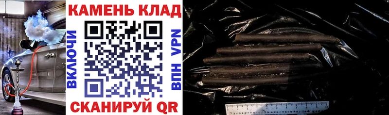 Купить  Муравленко  Гашиш 40% ТГК 