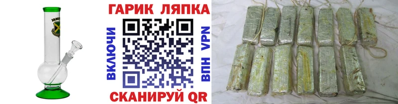 Гашиш гарик Муравленко