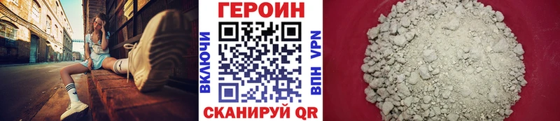 Купить закладки  Муравленко  Героин афганец 