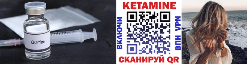 Купить где  Муравленко  Кетамин ketamine 