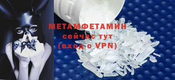 бутират Заволжск