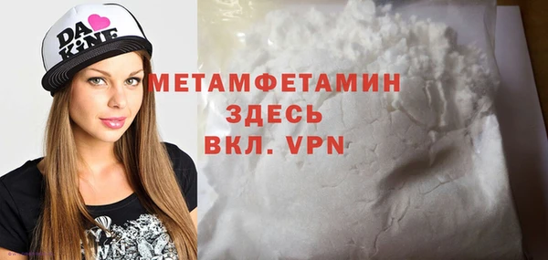бутират Заволжск