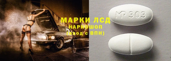 бутират Заволжск