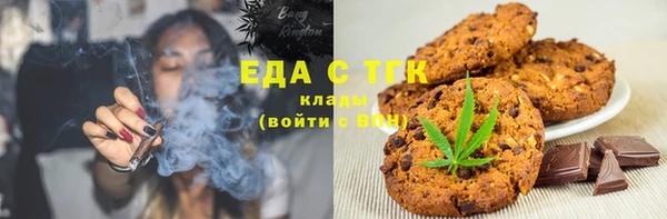 бутират Заволжск