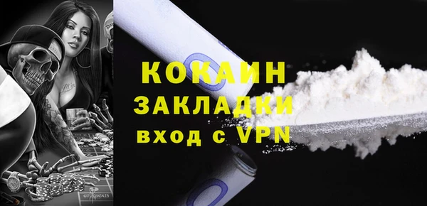 ALPHA PVP Заволжье