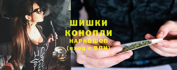 ALPHA PVP Заволжье