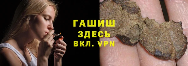 бутират Заволжск