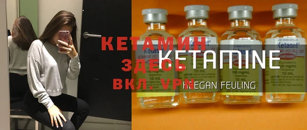 бутират Заволжск