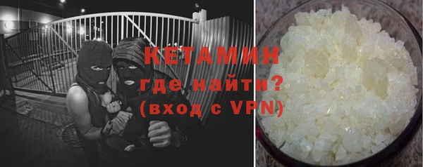 ALPHA PVP Заволжье