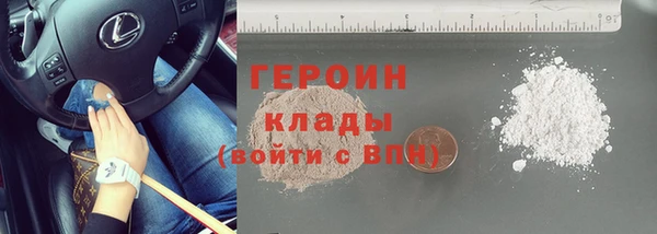 бутират Заволжск