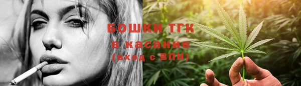 бутират Заволжск