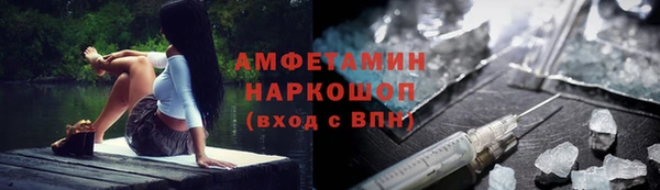 ALPHA PVP Заволжье