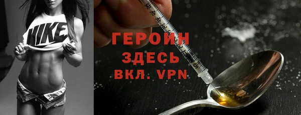 бутират Заволжск