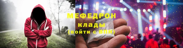 меф VHQ Заводоуковск