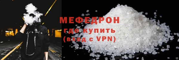 меф VHQ Заводоуковск