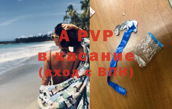 меф VHQ Заводоуковск