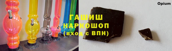 меф VHQ Заводоуковск