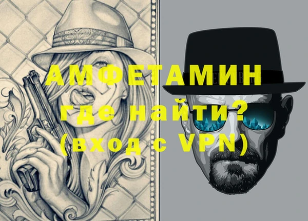 бутират Заволжск