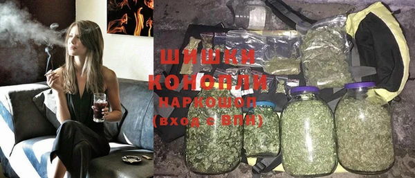 бутират Заволжск