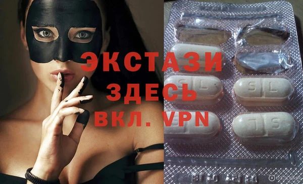 бутират Заволжск