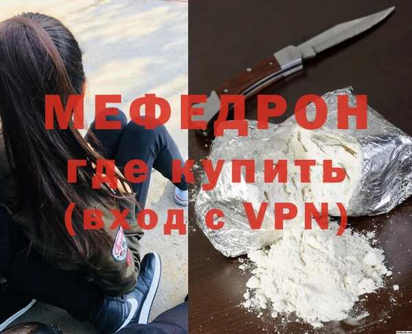 бутират Заволжск