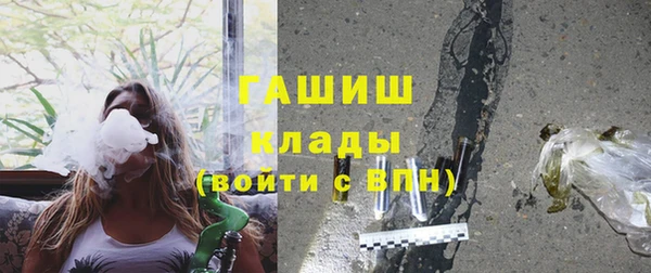 меф VHQ Заводоуковск