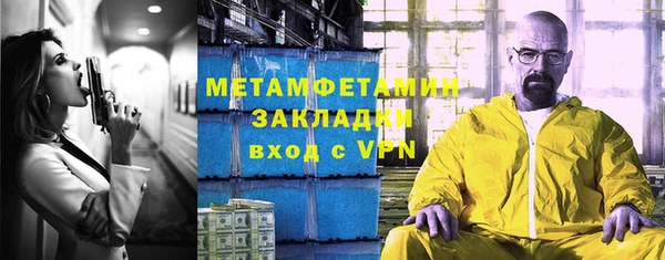 меф VHQ Заводоуковск