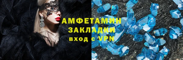 меф VHQ Заводоуковск
