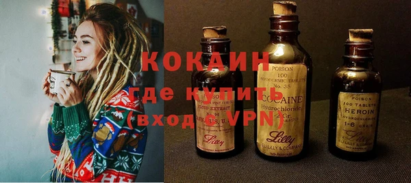 ALPHA PVP Заволжье