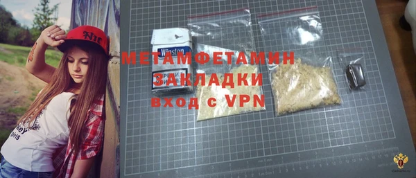 ALPHA PVP Заволжье