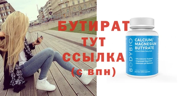 меф VHQ Заводоуковск
