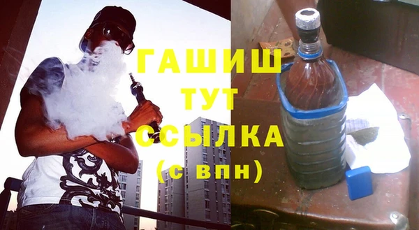 ALPHA PVP Заволжье
