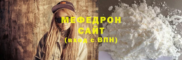 меф VHQ Заводоуковск