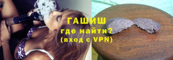 меф VHQ Заводоуковск