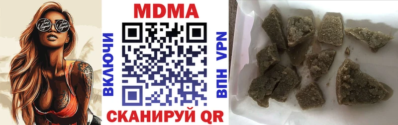 MDMA VHQ Купить Муравленко
