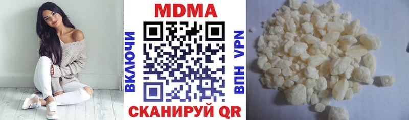 MDMA crystal Муравленко