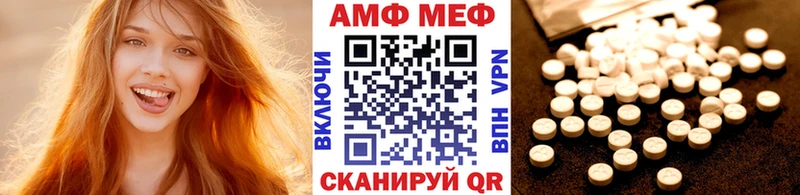 Купить где  Муравленко  Первитин кристалл 