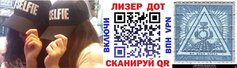 Купить закладки  Муравленко  Марки N-bome 1,8мг 