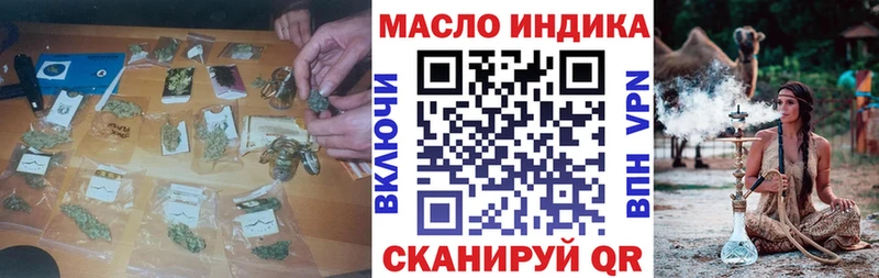 ТГК жижа  Купить  Муравленко 