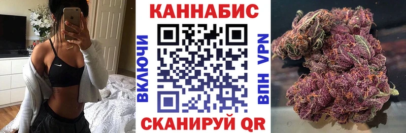 Каннабис конопля  Купить где  Муравленко 